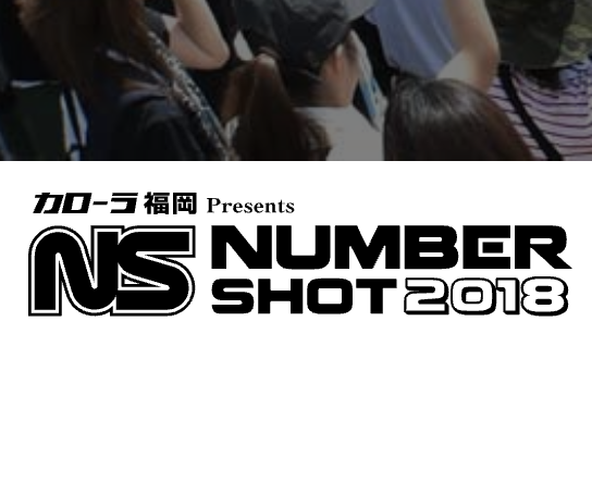 number shot 2018