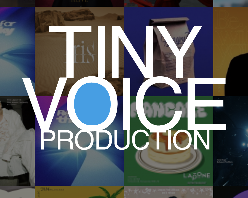 TINY